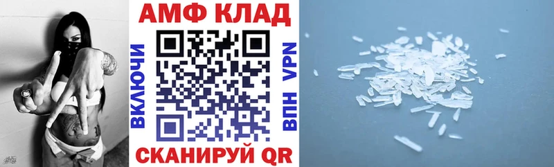 Amphetamine Premium  Холм 