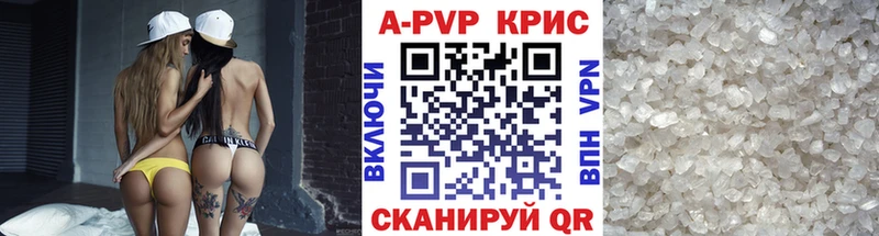 Alpha PVP кристаллы  Холм 