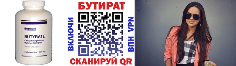 Бутират оксибутират  что такое   Холм 
