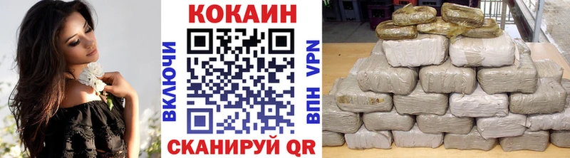КОКАИН 99%  Холм 