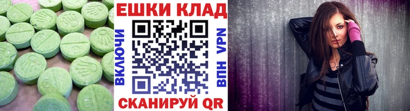 магазин  наркотиков  Холм  Экстази MDMA 
