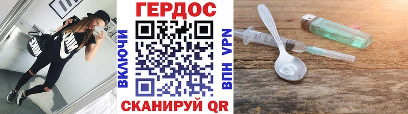 ГЕРОИН Афган  даркнет сайт  Холм 
