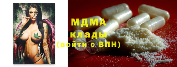 мескалин Нязепетровск