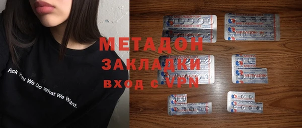 альфа пвп VHQ Нягань