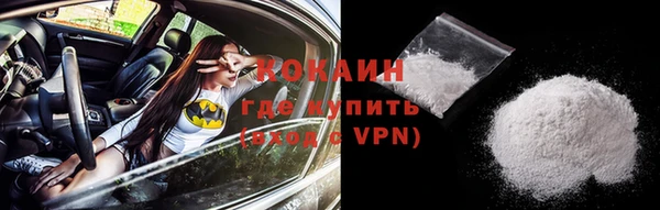 альфа пвп VHQ Нягань