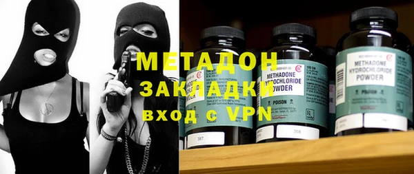 альфа пвп VHQ Нягань