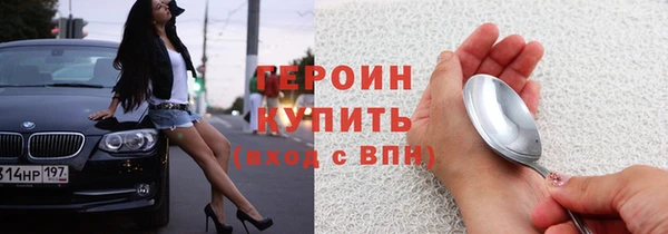мескалин Нязепетровск