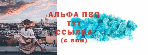 мескалин Нязепетровск