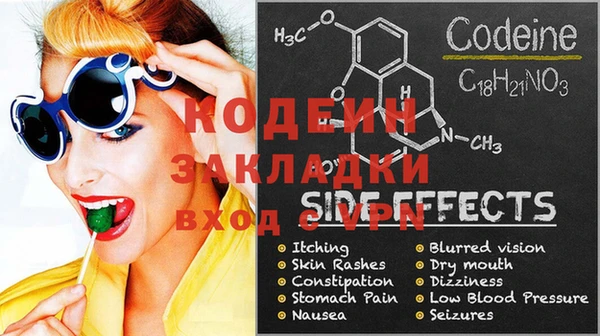 Альфа ПВП Весьегонск