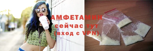 альфа пвп VHQ Нягань