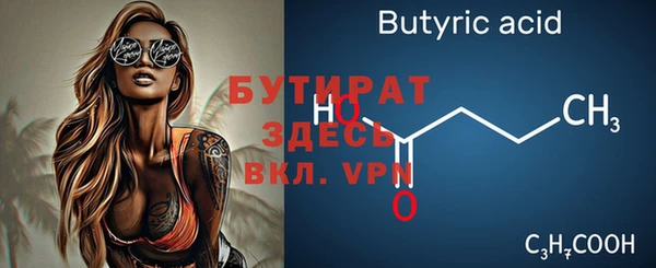 герыч Няндома