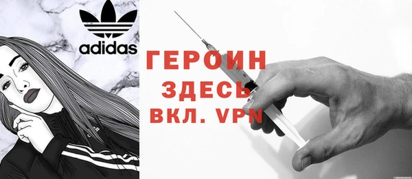 альфа пвп VHQ Нягань
