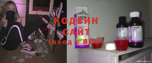 альфа пвп VHQ Нягань