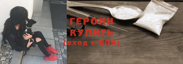 альфа пвп VHQ Нягань