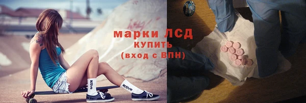 герыч Няндома