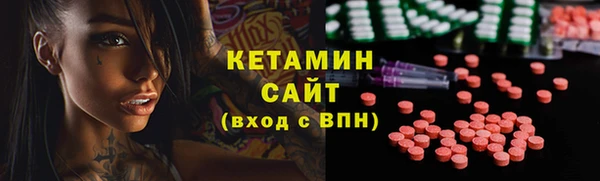 альфа пвп VHQ Нягань