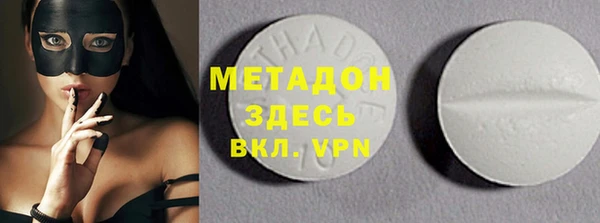 герыч Няндома