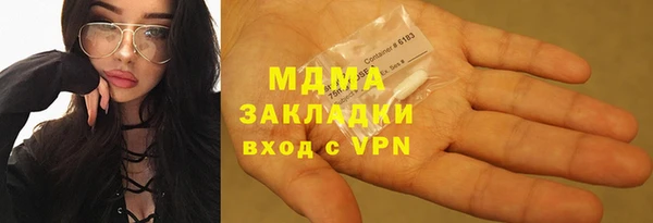 мескалин Нязепетровск