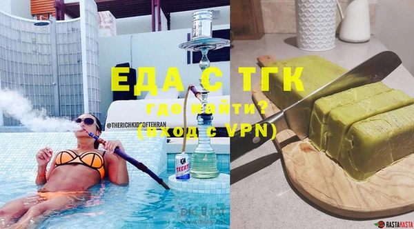 мескалин Нязепетровск