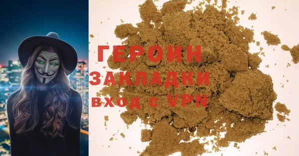 герыч Няндома