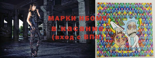 мескалин Нязепетровск