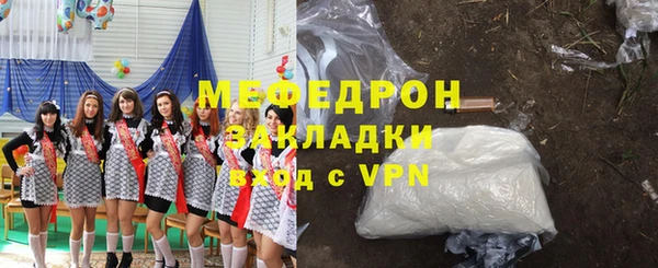 мескалин Нязепетровск
