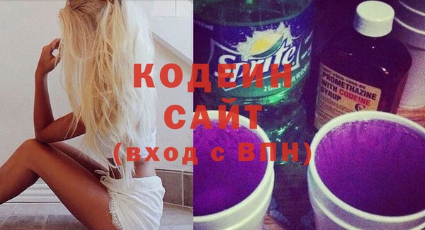 мескалин Нязепетровск