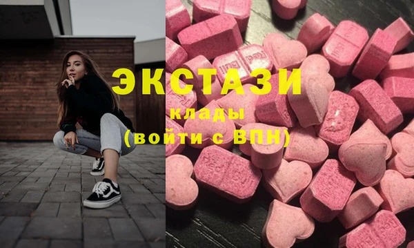 альфа пвп VHQ Нягань