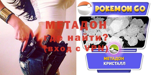 герыч Няндома