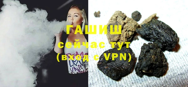 герыч Няндома