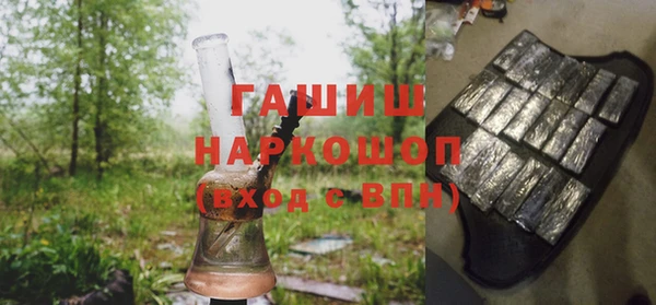 бутират Ветлуга