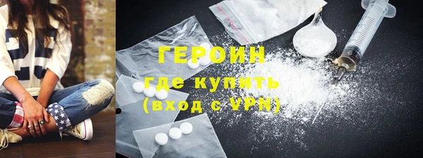 мескалин Нязепетровск