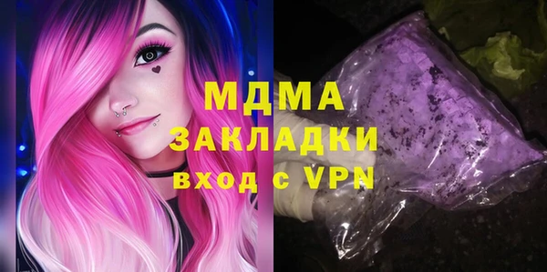 альфа пвп VHQ Нягань