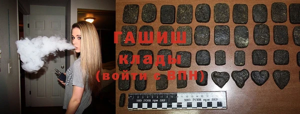 герыч Няндома