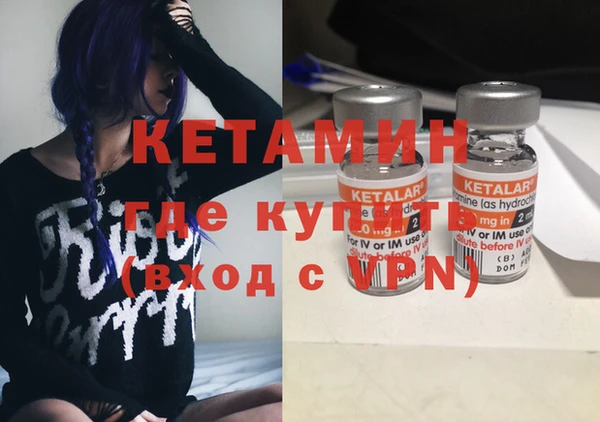 мескалин Нязепетровск