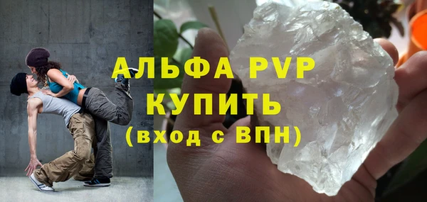 альфа пвп VHQ Нягань
