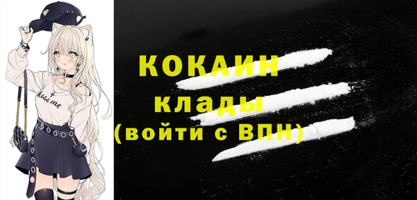герыч Няндома