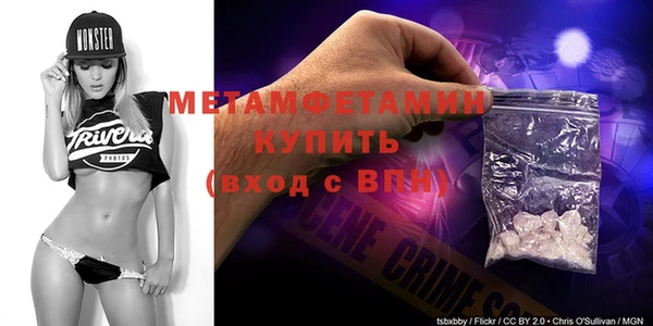 мескалин Нязепетровск