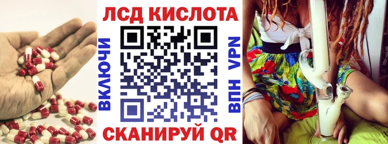 где найти   кракен зеркало  ЛСД экстази кислота  Холм 