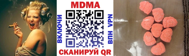 MDMA Molly  Холм 