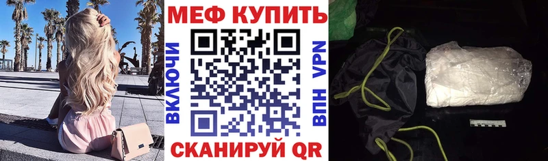 Мефедрон 4 MMC  MEGA рабочий сайт  Холм 