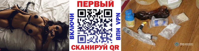 МЕТАМФЕТАМИН кристалл  купить   Холм 