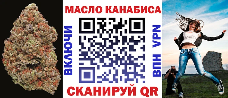 Дистиллят ТГК концентрат Холм