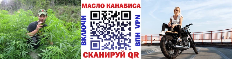 ТГК жижа  Холм 